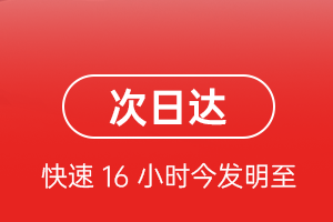 成吉思汗机场快运航空货运 航空货运
