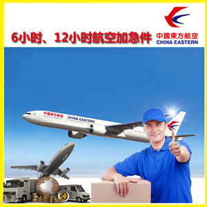 成吉思汗机场快运公司谈空运的四大作用是什么